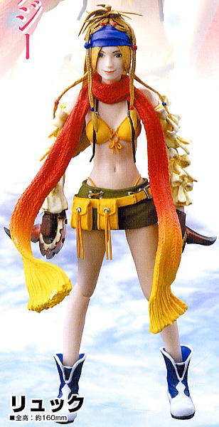 Rikku, Final Fantasy X-2, Kotobukiya, Action/Dolls
